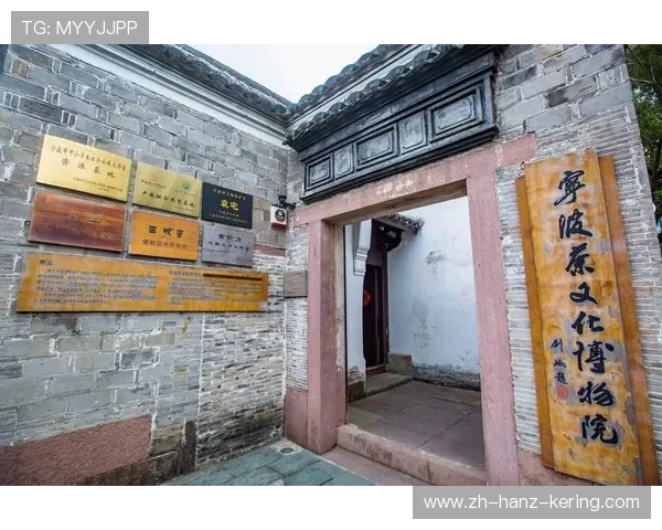 宁波町渥：探索这座城市的历史底蕴与现代发展潜力