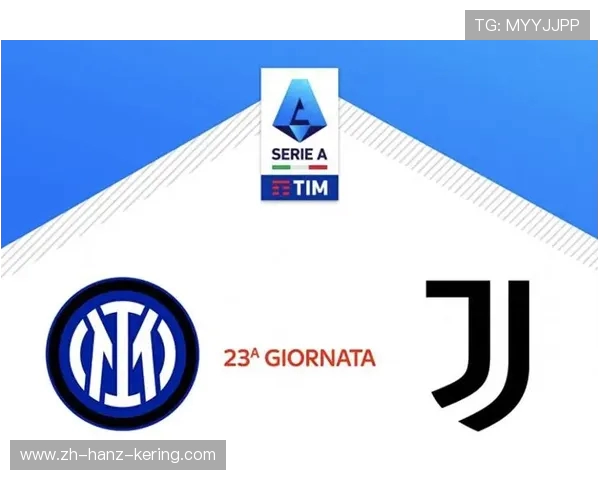 尤文图斯与罗马激战正酣 谁能在意甲赛场争夺关键胜利