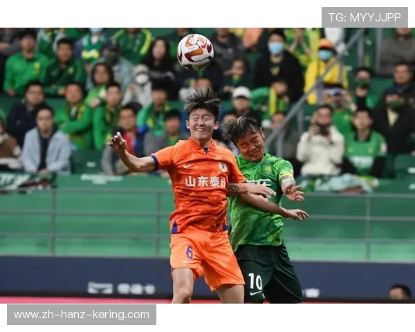 山东泰山主场迎战北京国安巅峰对决上演中超争冠关键之战