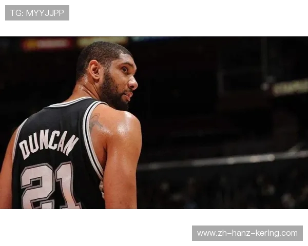 蒂姆邓肯低调传奇人生与圣安东尼奥马刺王朝崛起全景解析 蒂姆邓肯低调传奇人生与圣安东尼奥马刺王朝崛起全景解析