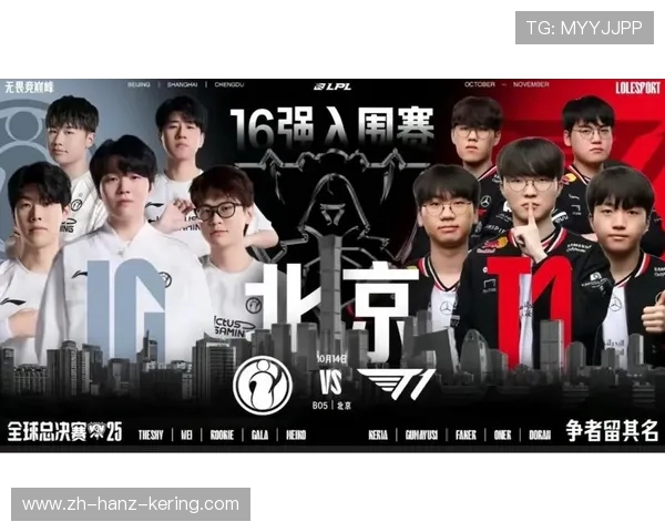 IG与BLG激战再起 谁能突破瓶颈赢得LPL荣耀之巅