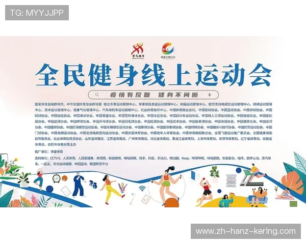 以全民健身为核心推动健康中国建设与体育强国战略融合发展路径研究