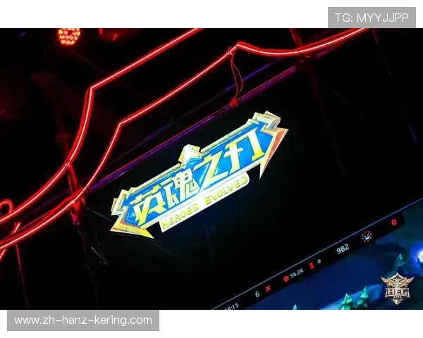 全球顶级电竞联赛巅峰对决燃爆青春热血开启荣耀新篇章