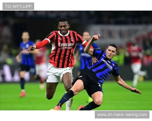 AC米兰迎战强敌激战在即 球迷期待经典对决再度上演