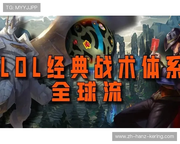 LPL电竞直播全程解析精彩瞬间战术布局解密赛事背后的精彩故事