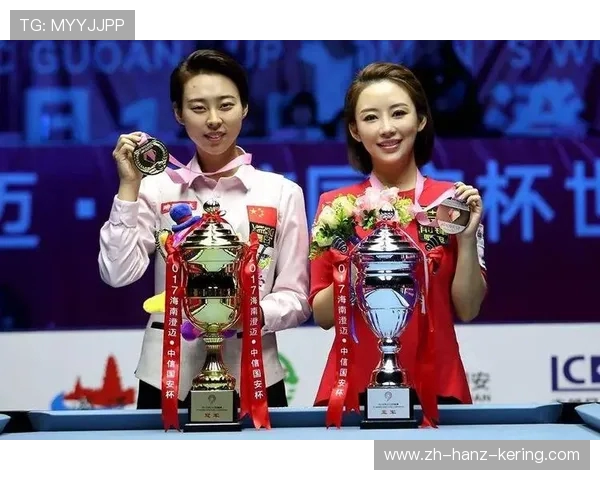 斯诺克女神潘晓婷的传奇人生与她在赛场内外的光彩时刻