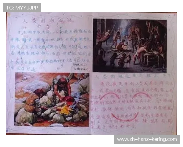 篮球运动的历史演变与发展趋势探索：从起源到现代化的多维度分析