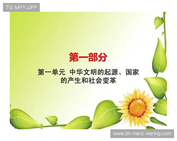 篮球运动的历史演变与技术革新探索从起源到现代竞技的发展趋势与影响