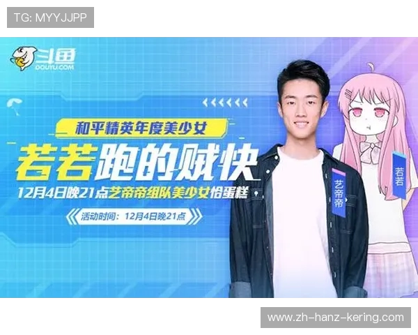 专访刘静揭秘和平精英成功背后的策略与创新之路