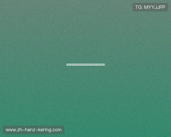 南京攀岩队与深圳攀岩队赛后复盘分析两队节奏与策略的较量