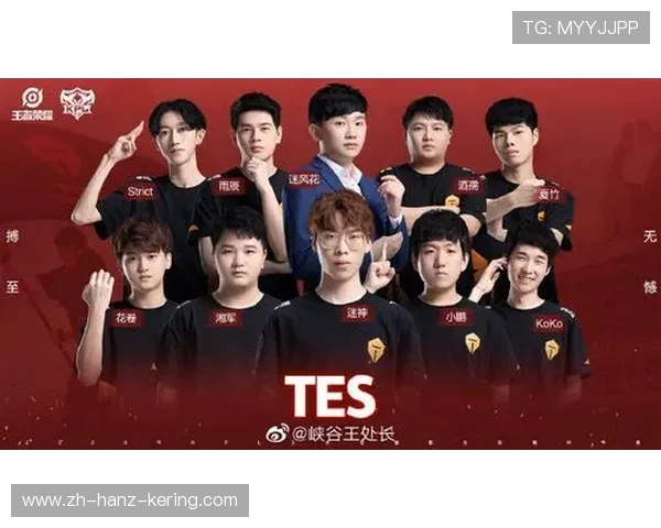 和平精英专题：深入分析TES战队在战术灵活性上的独特优势与表现