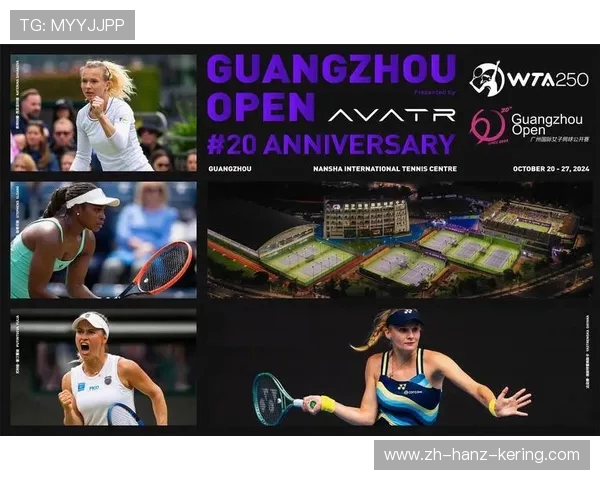 广州网球队积分榜领先以100分稳居邀请赛首位