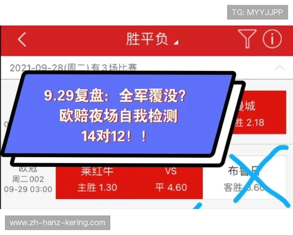 杭州足球队与上海足球队赛后复盘分析比赛经验与战术调整探讨