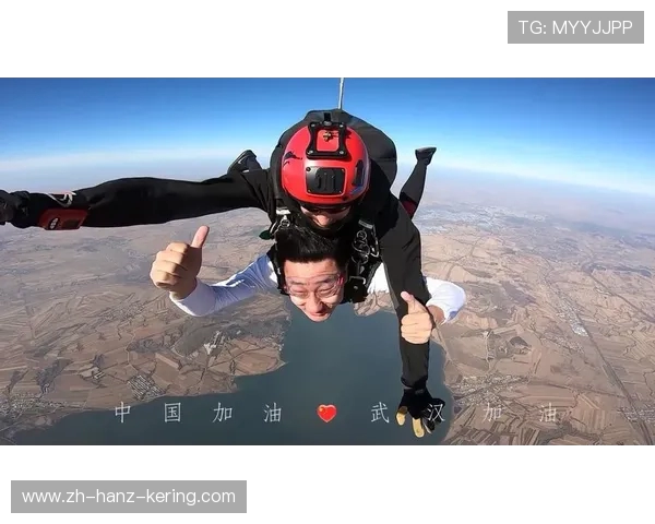 武汉极限运动队荣登全国团队协作排行榜第三名展现团队精神与实力