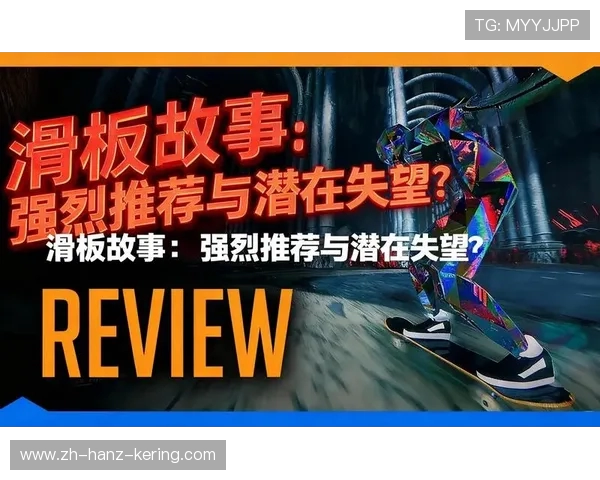 滑板文化的碰撞与融合:探秘北京滑板队的团队合作与战术策略 滑板文化的碰撞与融合:探秘北京滑板队的团队合作与战术策略