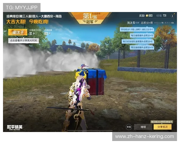 热议和平精英:WE战队实力蜕变背后的故事与未来展望 热议和平精英:WE战队实力蜕变背后的故事与未来展望