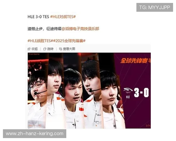 英雄联盟耐力排行榜揭晓TES战队荣登第五名引发热议 英雄联盟耐力排行榜揭晓TES战队荣登第五名引发热议