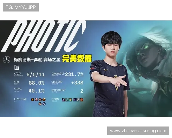 赛后分析：V5与RNG在战术灵活性上的较量与启示