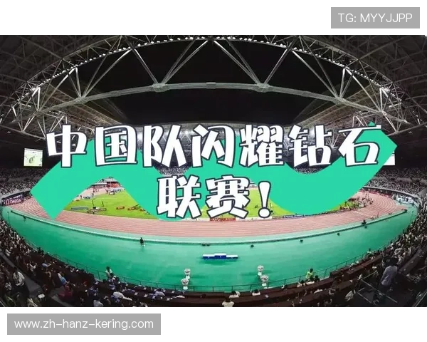 重庆排球队在钻石联赛积分榜上以99分稳居第一名展现强劲实力