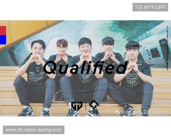 GenG绝地求生战队迎来全新赛季征程展望与未来发展分析 GenG绝地求生战队迎来全新赛季征程展望与未来发展分析