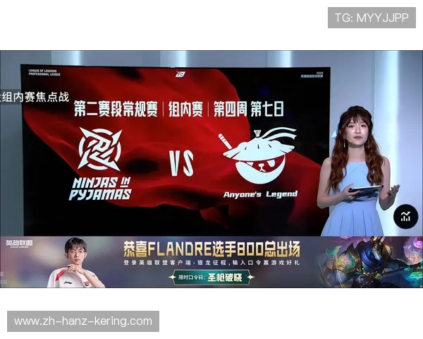 NIP大战AL巅峰对决谁能笑到最后电竞荣耀即将揭晓 NIP大战AL巅峰对决谁能笑到最后电竞荣耀即将揭晓