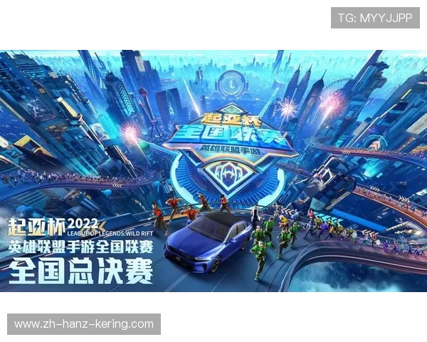 《英雄联盟电竞赛事新篇章揭幕各大战队争锋精彩对决》 《英雄联盟电竞赛事新篇章揭幕各大战队争锋精彩对决》