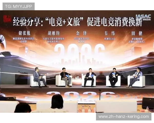 全球电竞产业崛起推动年轻人职业化发展与数字竞技文化融合 全球电竞产业崛起推动年轻人职业化发展与数字竞技文化融合