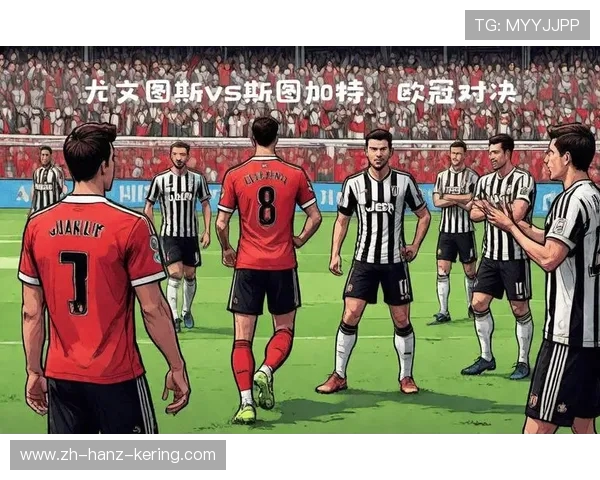 尤文图斯与罗马的巅峰对决 谁将笑到最后在这场意甲强强对话中争锋相对 尤文图斯与罗马的巅峰对决 谁将笑到最后在这场意甲强强对话中争锋相对