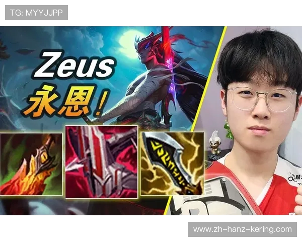 掌控雷霆与战场荣耀 深度解析Zeus上单玩法与战略技巧
