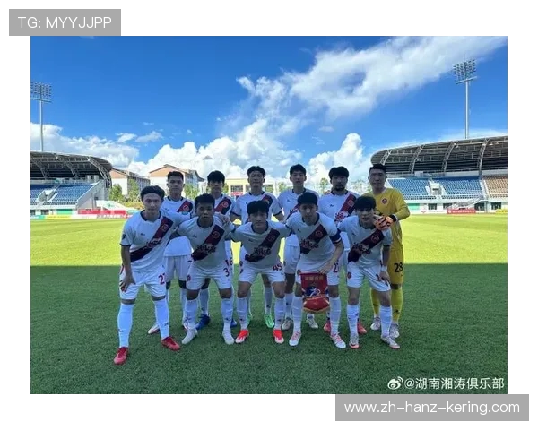 湖南湘涛足球崛起之路:从低谷到巅峰的奋斗与突破 湖南湘涛足球崛起之路:从低谷到巅峰的奋斗与突破