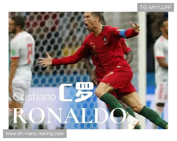 C罗对阵西班牙的精彩瞬间回顾与个人集锦分析