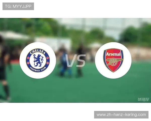 切尔西与阿森纳对决时间安排及赛事前瞻分析 切尔西与阿森纳对决时间安排及赛事前瞻分析